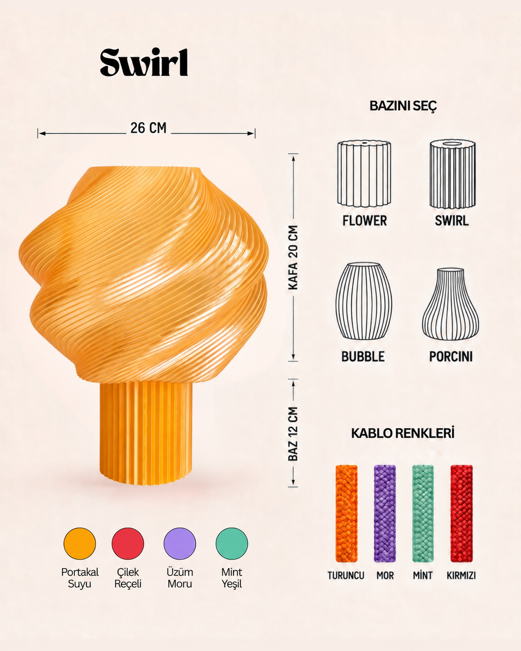 SWIRL LAMBA